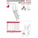 SG60 | Escalera de aluminio fija para entreplantas y altillos