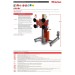 HW-IBV | Elevador de materiales con kit vidrio. H máx. hasta 4,18 m. Capacidad máx. hasta 200 kg.